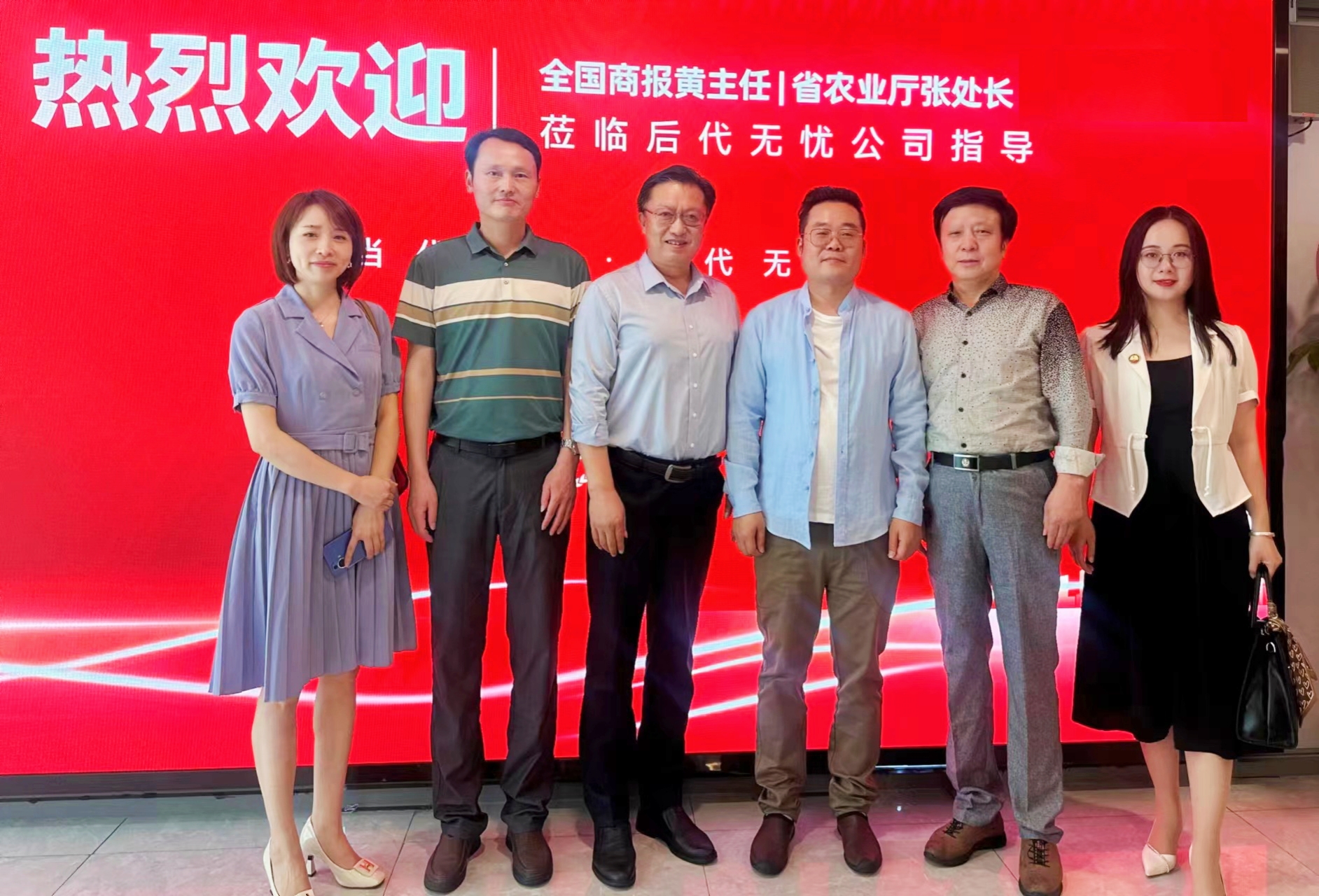 全国商报联权工委主任黄柱一行调研湖南后代无忧农业科技有限公司