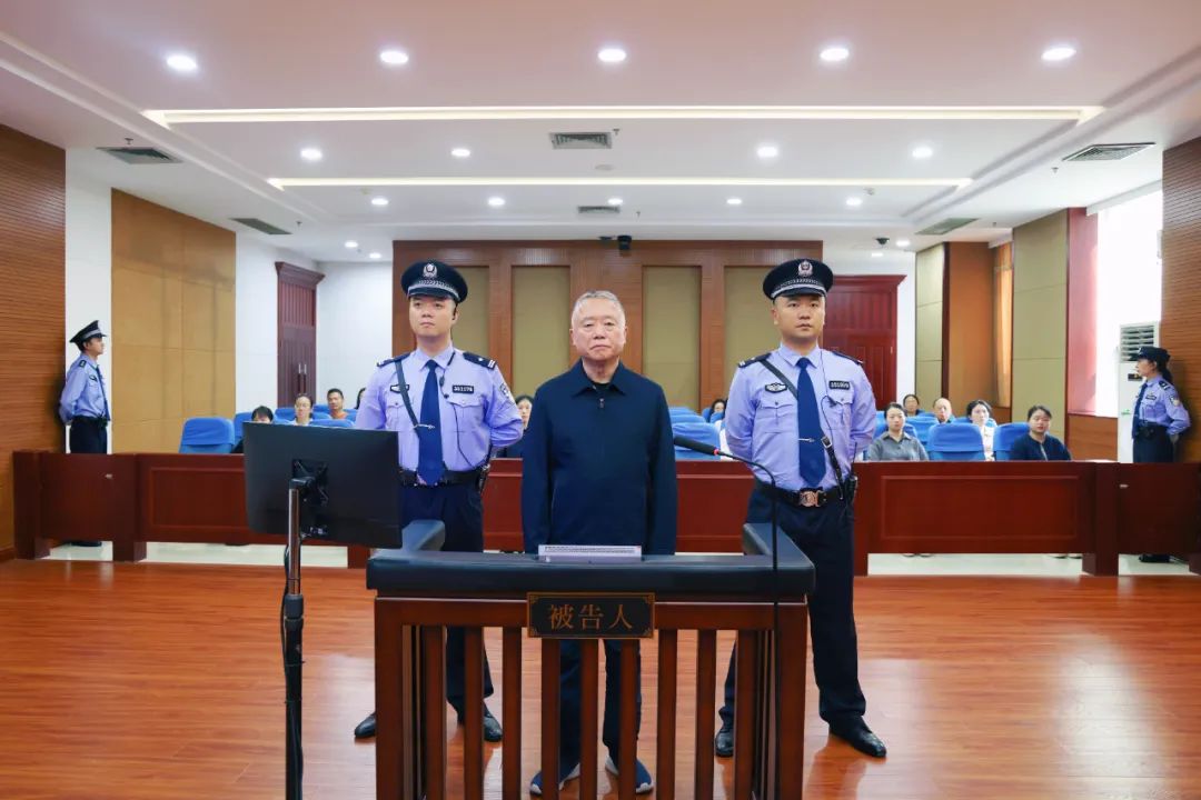 十三届全国政协委员刘跃进（副部长级）受贿案一审宣判