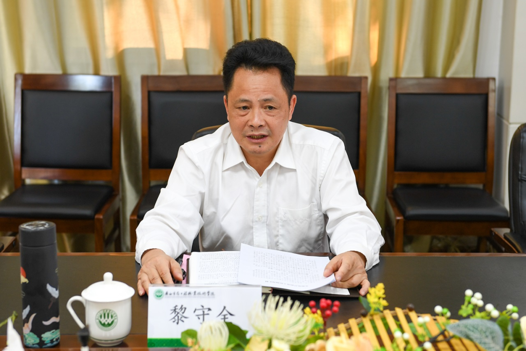 黎守全，被查