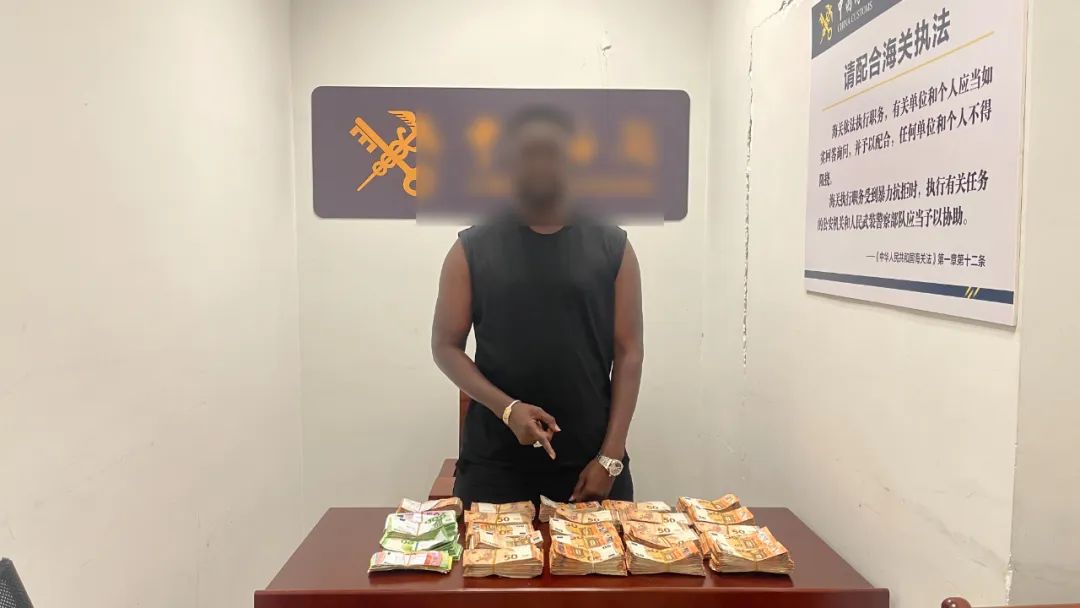 旅客违规携带成捆欧元现金，折合人民币超212万元，进境时被海关查获