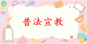 国家统一法律职业资格考试实施办法