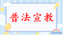中华人民共和国民用航空法