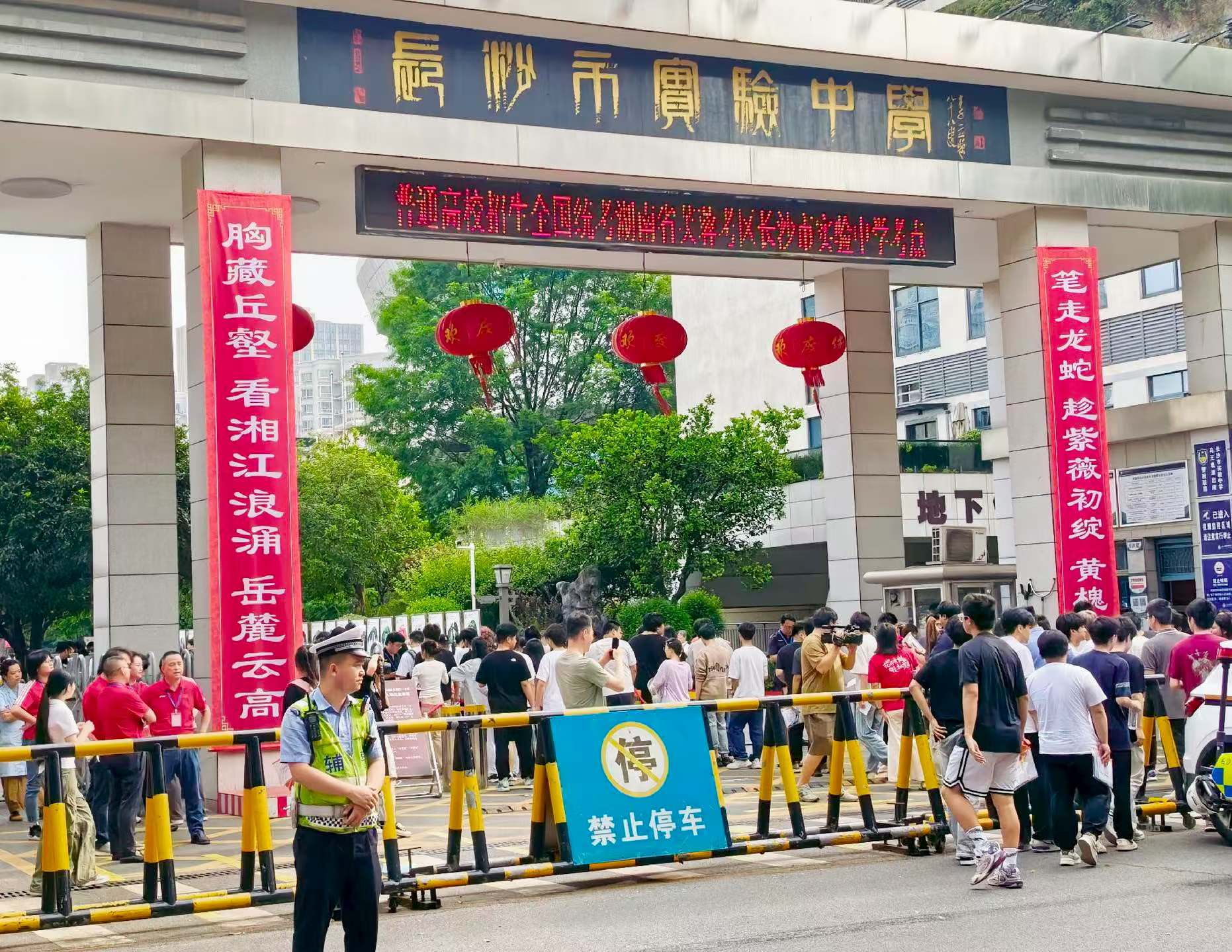 胡立强现场抓拍：长沙公安和社会各界齐力助高考